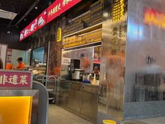 -肖记公安牛肉鱼杂馆·省级非物质文化遗产(江汉路直营店)