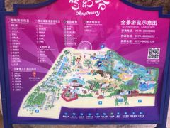 -横店影视城梦幻谷园区