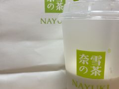 -奈雪的茶(华侨城创意园店)