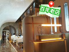 -起士林大饭店(小白楼店)