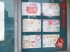 -无锡市南长街小学
