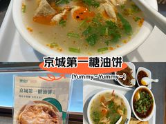 -黑窑厂糖油饼烤鸭·清真菜(旗舰店)