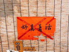 -悟饮门市景店