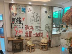 -菲住布渴酒店自助餐厅(阿里巴巴西溪园区店)