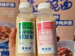 -李与白包子铺(桐梓林店)