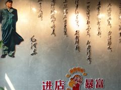 -曹家大院(通州店)