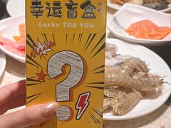 -宴立方海鲜自助(义乌万达广场店)