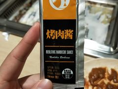 -新石器烤肉(南通CBD大有境店)