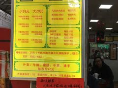 菜单-珍珍小食店(西华路店)
