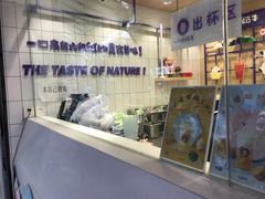 -一只酸奶牛(奎星楼店)