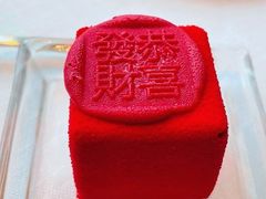 -杭州柏悦酒店·悅厅
