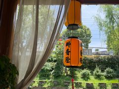 -醉香隆.山水庭院.湖北菜(东湖店)