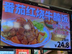 -卤大叔·广州牛杂(壹方城店)