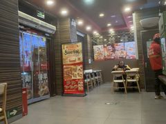 -和合谷(长虹桥店)