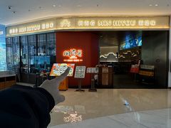 -闽海肴(北辰荟店)