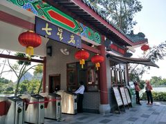 门面-星湖旅游景区七星岩