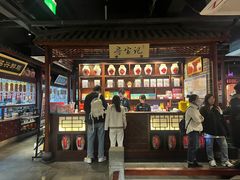 -寻宝记绍兴菜(鲁迅路店)