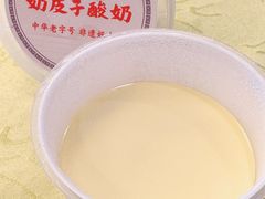 -同和居(什刹海店)