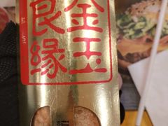 -麦当劳(保定裕华路店)