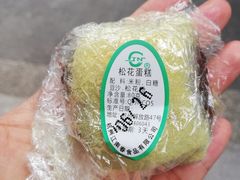 -江南春(中山中路店)