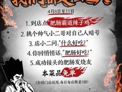 -太二酸菜鱼(武汉光谷保利店)