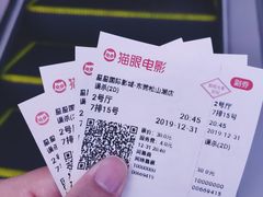 -星星国际影城(激光松山湖店)