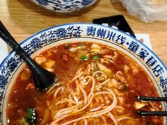 -贵州米线(童家巷店)