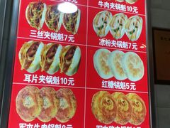 -梁记肥肠粉(宽窄巷子店)