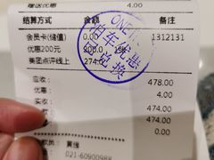 -One ITC 国贸汇停车场(徐家汇中心)