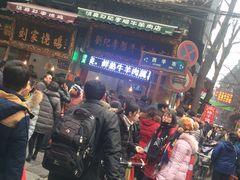 -刘纪孝腊牛羊肉(北广济街店)