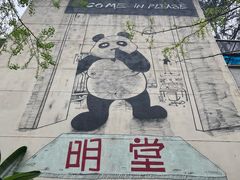 -奎星楼街