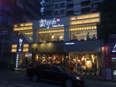 -鲜芋仙(中华广场店)
