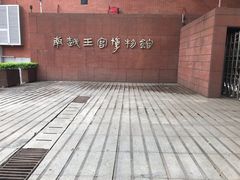 -南越王博物院(王宫展区)