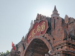 -一寨两国风景区