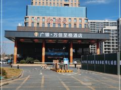 -新开元大酒店(杭州大关店)