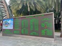 -成都欢乐谷