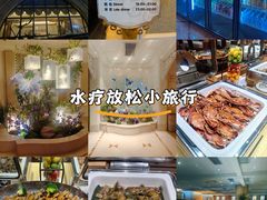-麓湖国际水疗