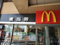 门面-麦当劳(百联西郊购物中心店)