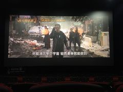 -华夏影城百步亭店(杜比全景声)