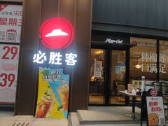 -王府井奥莱临潼小镇(临潼店)