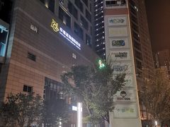 -圆融购物中心(南天成路店)