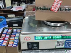 -张一元(总店)