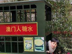 -徐家汇源景区-衡山坊