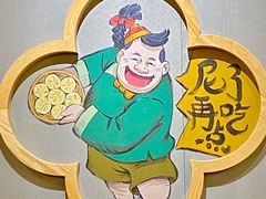 -陈傻子餐厅(世纪都会店)