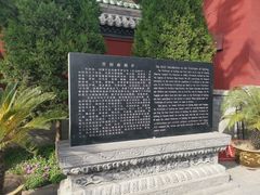 -开封府