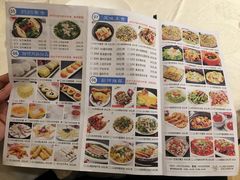 菜单-海皇酒家(钰海万国汇购物广场店)
