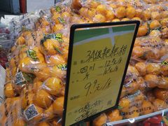 -鲜力达果品批发直销(青山店)