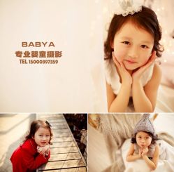 -BabyA 专业婴童摄影(古北时尚广场店)