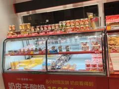-味多美蛋糕(双合地铁店)