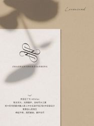 -金禧婚礼定制